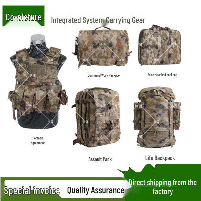 Xietu Personal Gear Carrying Kit