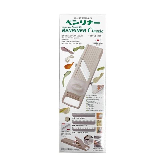 Benriner All-Purpose Vegetable Cutter Classic Ivory with Flat Box FS 31x11x4.1cm