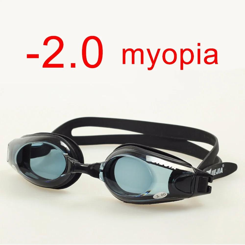 Race Swimming Goggles Myopia Glasses  -1.5-9.0 Swim Googles for Kids and Adult