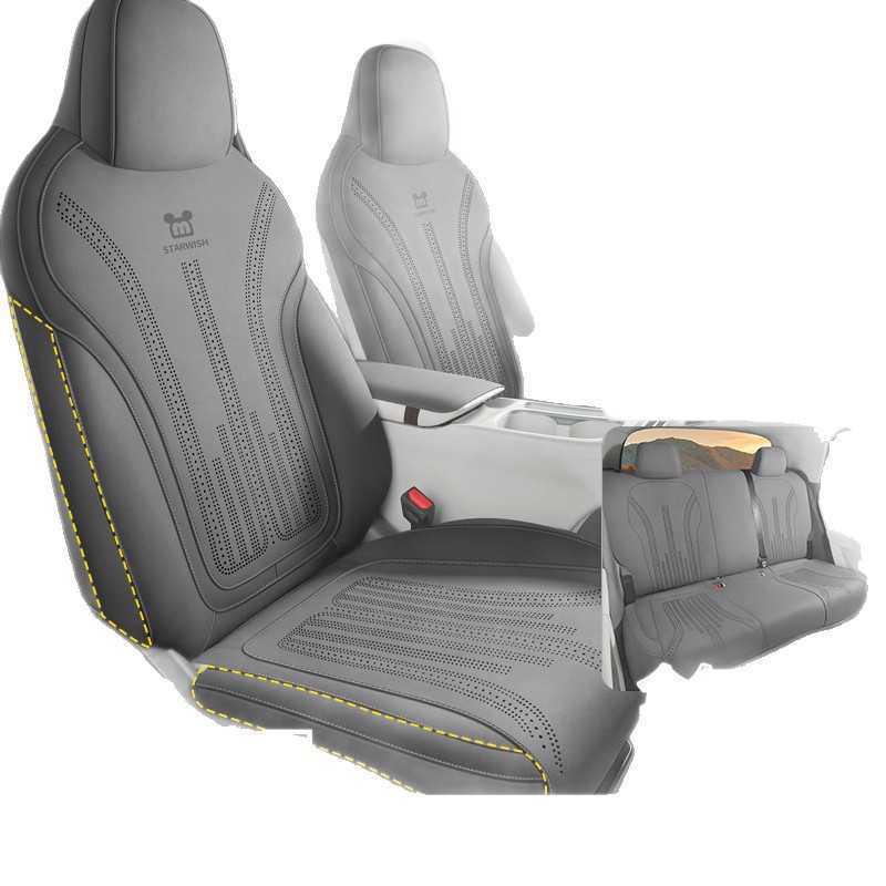Suede Seat Covers for 26 Geely Xingyuan Models - Four Seasons Use