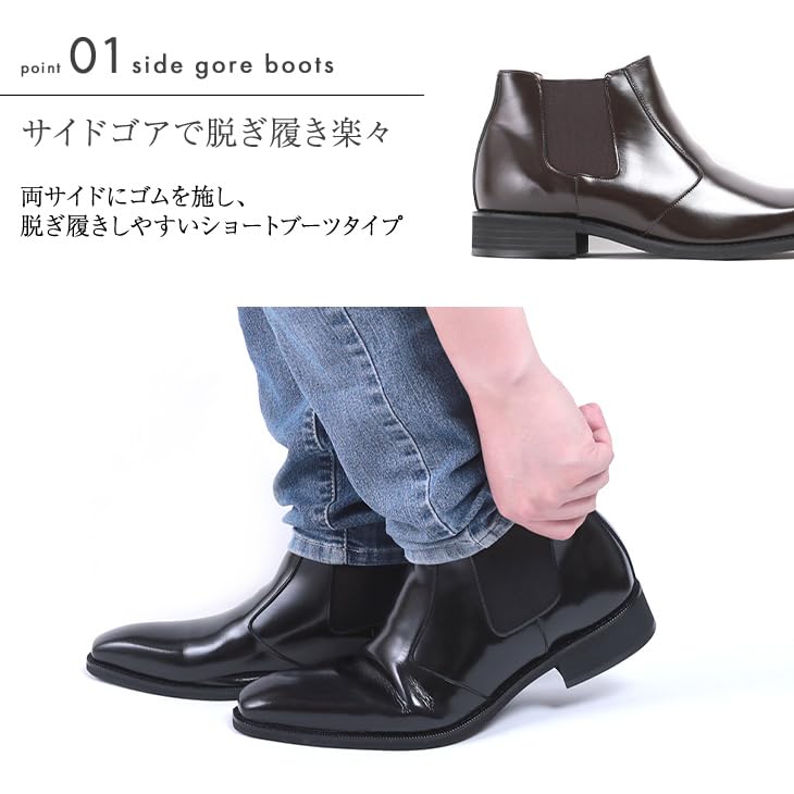 Shoes Secret Boots Side Gore Boots 6cm Up Genuine Leather Cowhide Made In Japan 1304 Black [Kitajima Industry] Men's 25.5cm