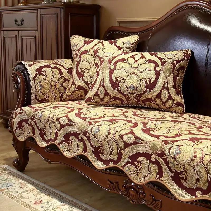 Irregular Edge Jacquard Sofa Mat Thick Non Slip Wear Resistant Sofas Towel Pillowcase  European Four Seasons Hem Sofa Cover