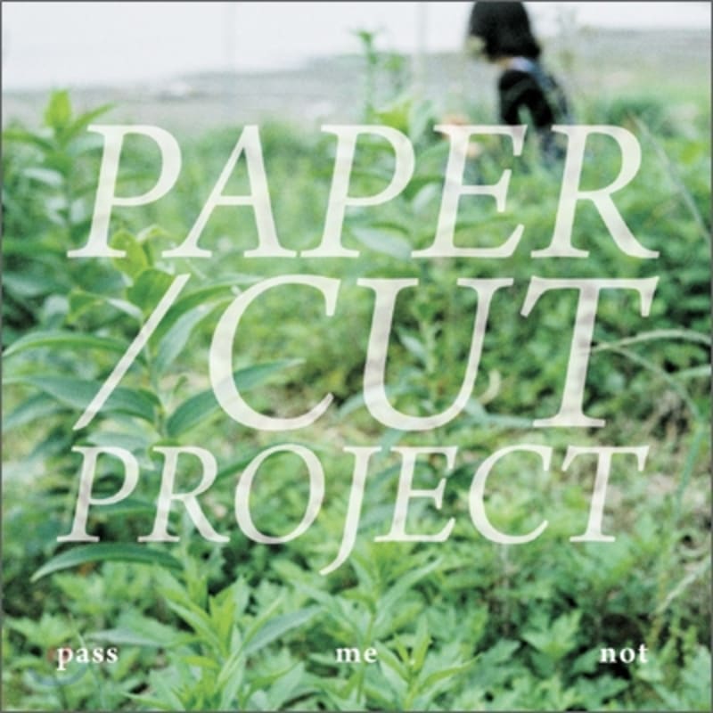 

Papercut Project - Pass Me Not