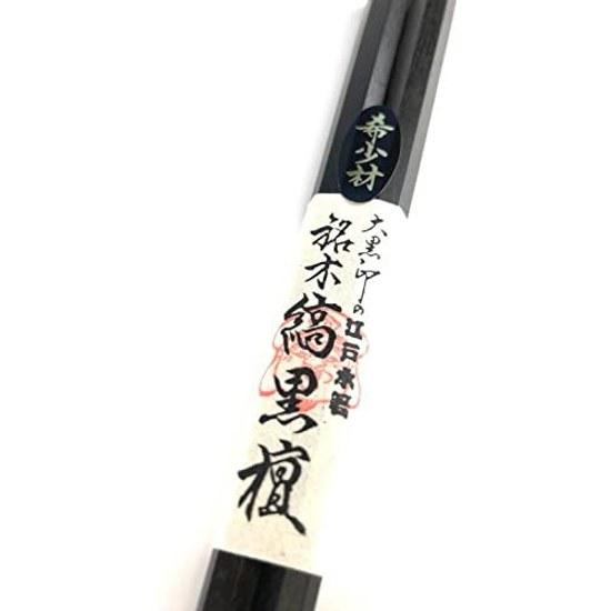 Daikokuya Chopsticks Edo Wooden Premium High-Quality Chopstick Series (Premium Seven-Sided Striped Ebony (24cm))