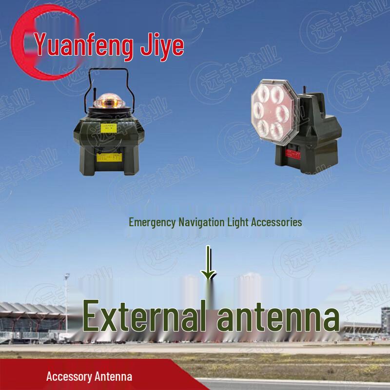 Airport Emergency Navigation & Runway Light