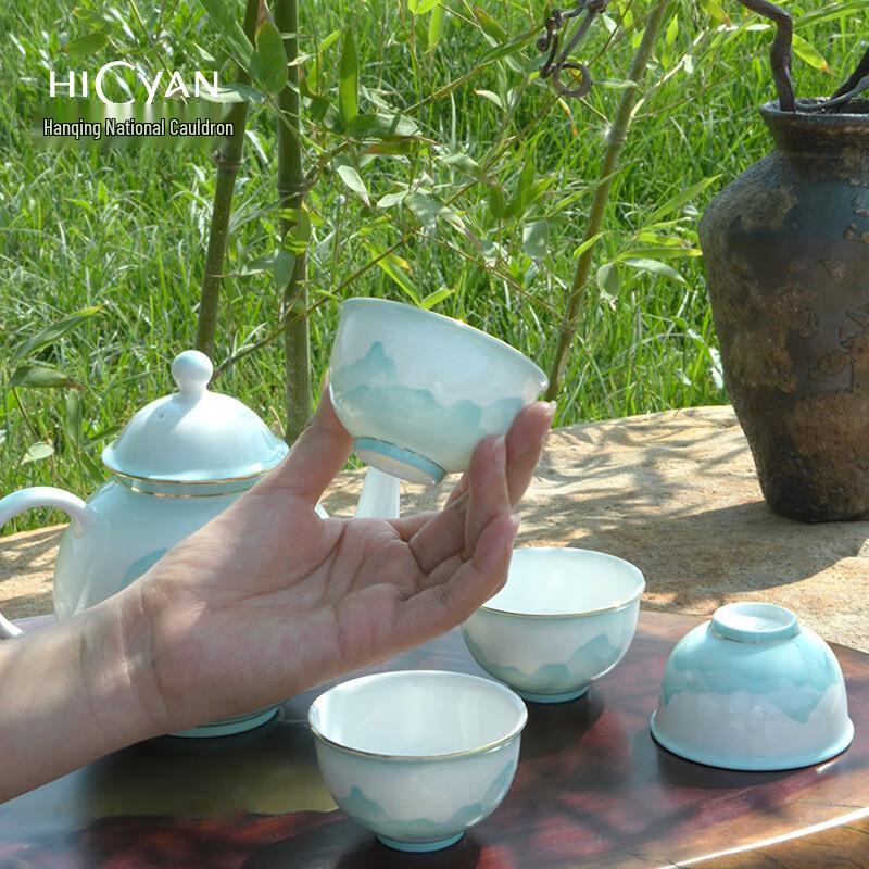 

HICYAN Mountains and Rivers Chinese Ceramic Tea Set
