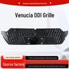 Compatible with Qicheng Da VDDI Grille: Original Car Grille Bumper Data