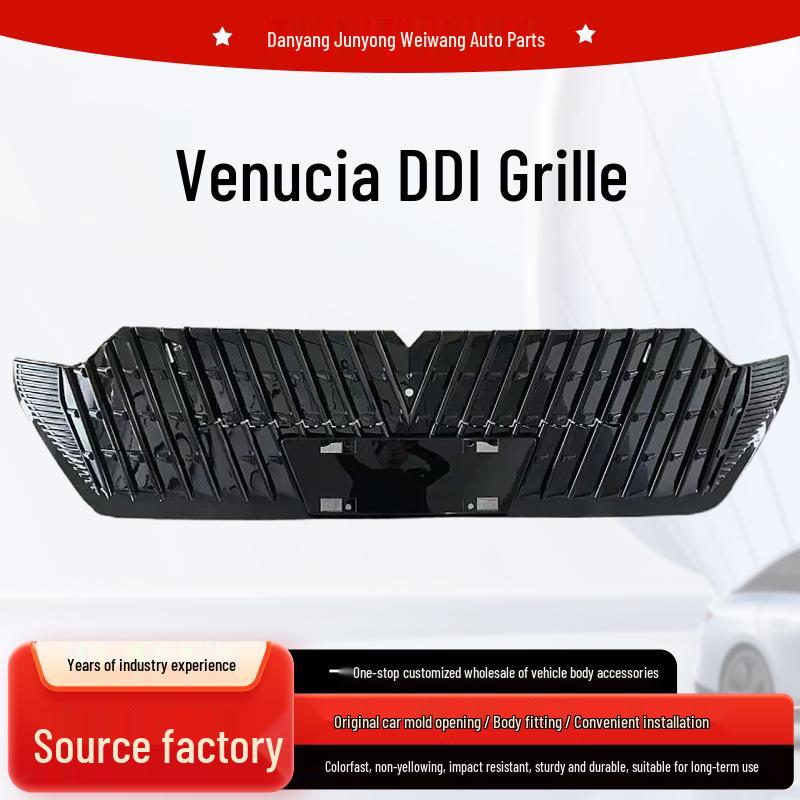 Compatible with Qicheng Da VDDI Grille: Original Car Grille Bumper Data Qichen DDI Grille