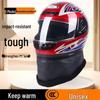 Autumn/Winter Anti-fog Electric Motorcycle Helmet, Class A Safety, Unisex.