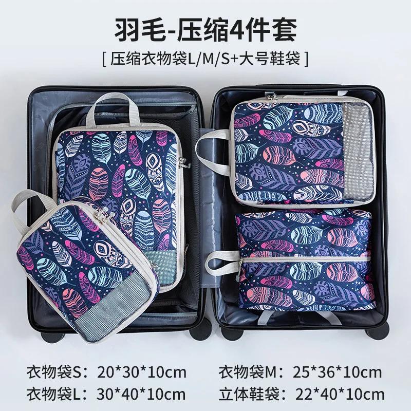 4Pcs/Set Printed Compression Storage Bag Large Capacity Expandable Luggage Storage Bags Set Dampproof Foldable Suitcases Bag