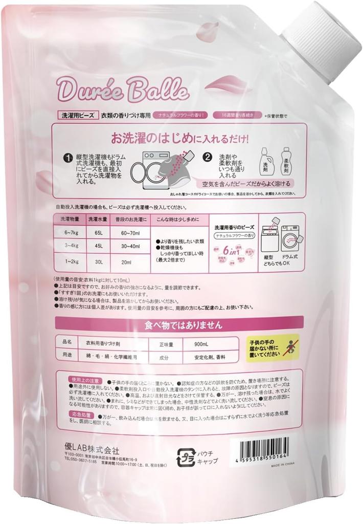 Dure'eBalle Wäscheduftperlen, Natürlicher Blumenduft, 900ml