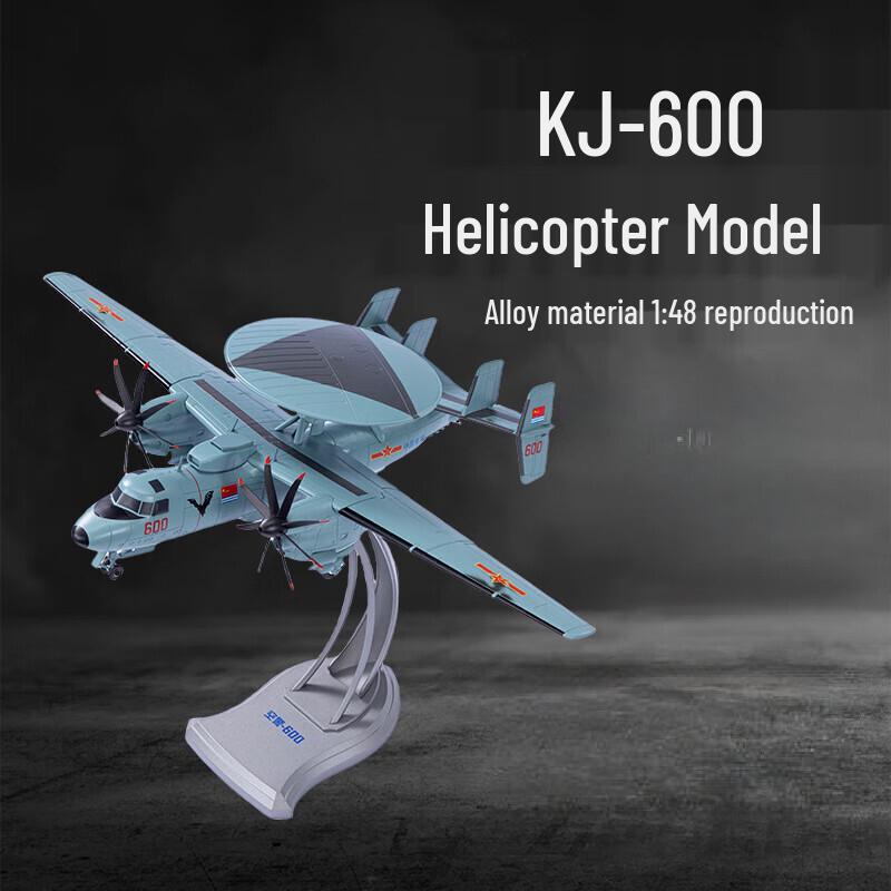 1:48 Scale Alloy Early Warning Aircraft Model 1:48 Scale