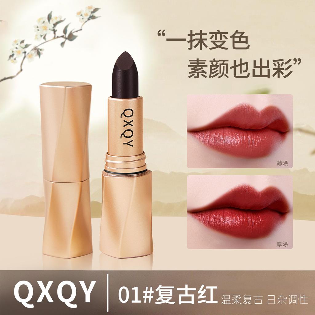 Black Velvet Lipstick Matte Durable Waterproof Bean Sand Color Color Temperament Makeup Lipstick Women Retro Beauty Makeup