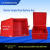 Marine Fiberglass Battery Storage Box for 200AH, Single/Double