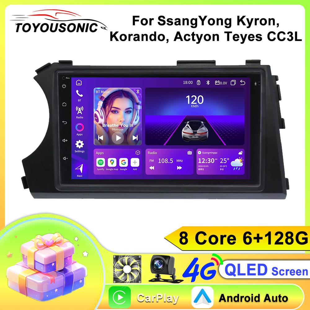 Toyousonic Bilvideospiller for SsangYong Kyron 2005-2011 GPS-navigasjon Innebygd DSP CarPlay Autoradio Android Hovedenhet