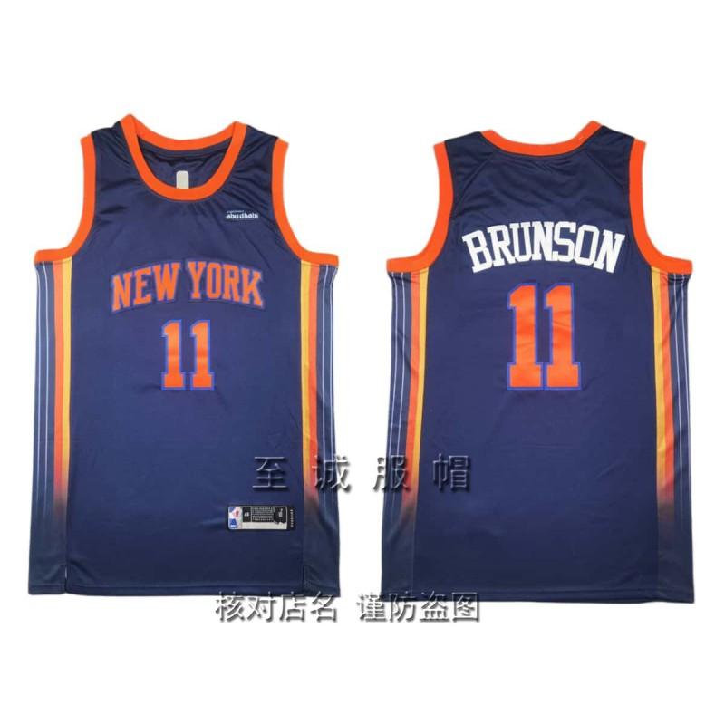 Mens Basketball Jersey Jalen Brunson OG Anunoby Karl-Anthony Towns Stitched NBA Style Short Sleeve Sport Shirt