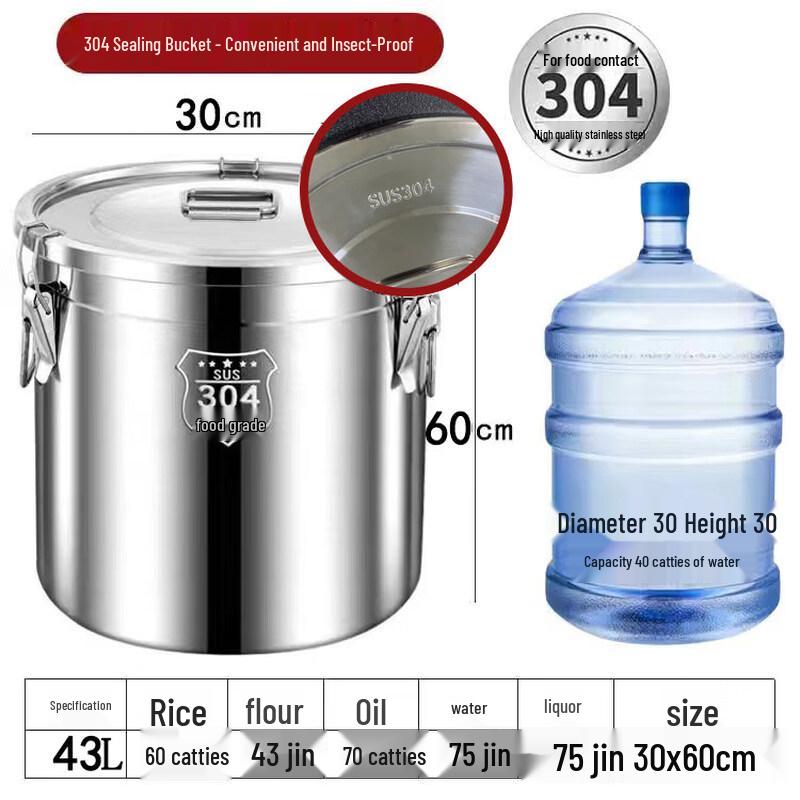 JPHZNB 43L Extra Thick 304 Stainless Steel Airtight Storage Bin