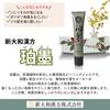 Peeling gel Hakuboku 40g Medicinal whitening New Yamato Kampo pack [Quasi-drug] Wash-off