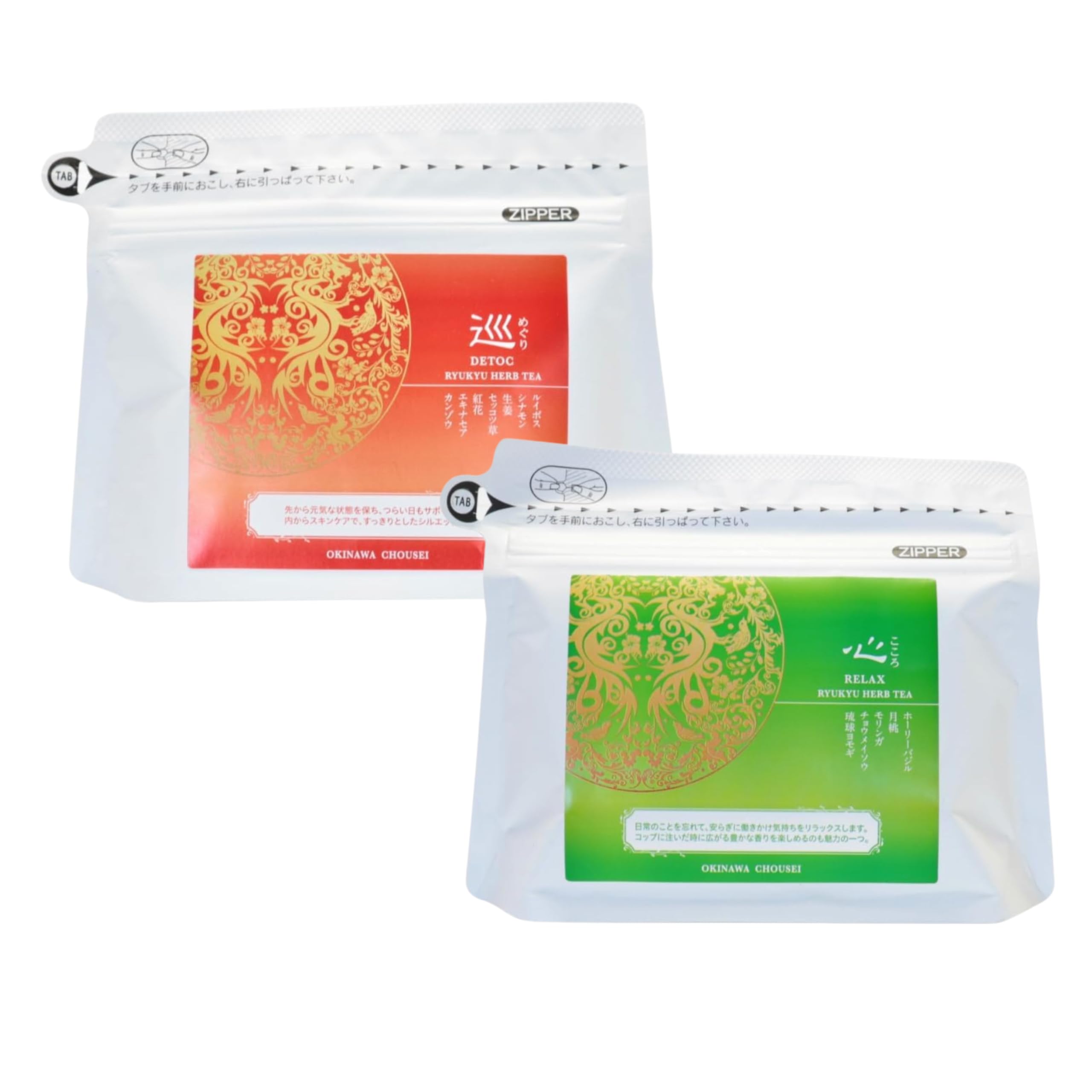 

Ryukyu Herbal Tea Journey DETOC 2g 10 packets Ryukyu Herbal Tea Heart RELAX 2g 10 packets +