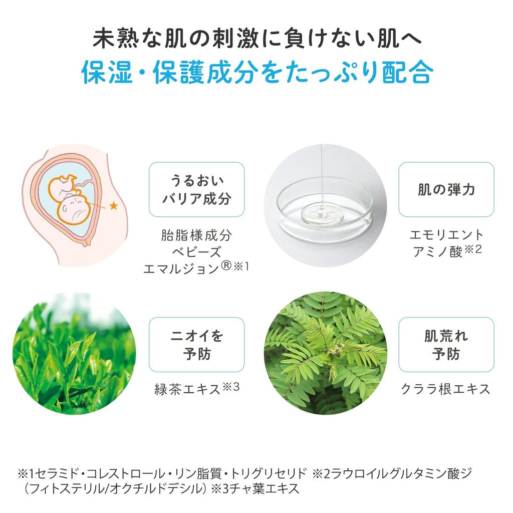 Mama Kids Baby Bottom Care 53g For baby bottom diaper and Easy to clean with a mild and mildly & Cream, [Hypoallergenic Skincare] troubles,