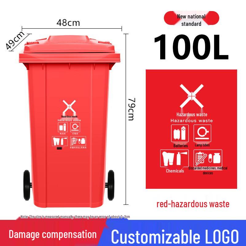 Jiemengzhe Outdoor 100L Dry/Wet Sorting Waste Bin
