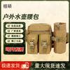 Zushuo Tactical Camo Outdoor Waist Pack with Water Bottle Holder