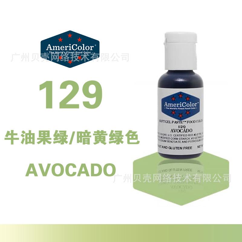 Küchenback- und Dekorationszubehör 21g/Flasche 29 Farben verfügbar