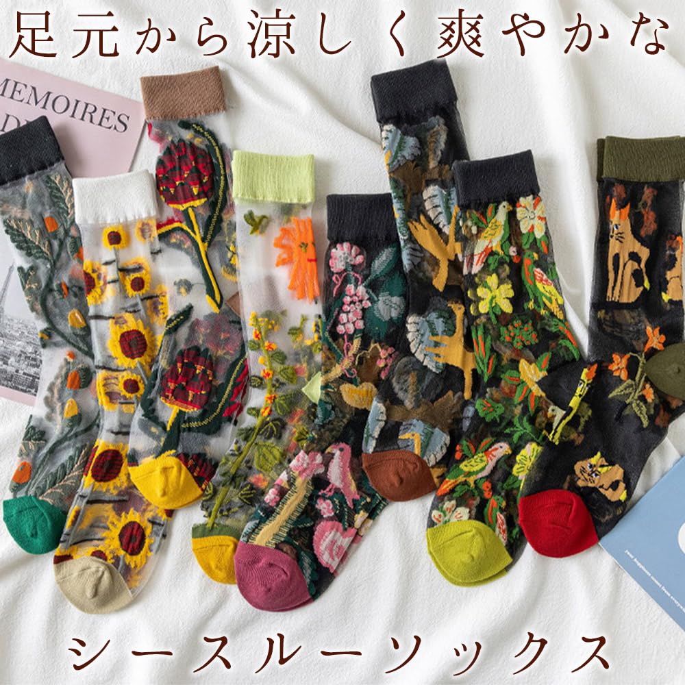 Moin Moin Assortment Teddy Bear Small Floral Product 2407scs16 Socks, 8-Piece Set, Flower, Cat, Bird, Sunflower, White, Black, Red, Green, Lace,