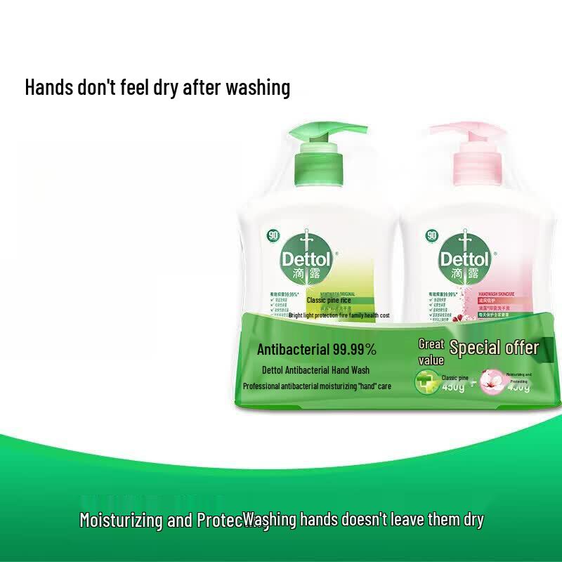 

Dettol Antibacterial Hand Wash Moisturizing & Classic Pine Value Pack