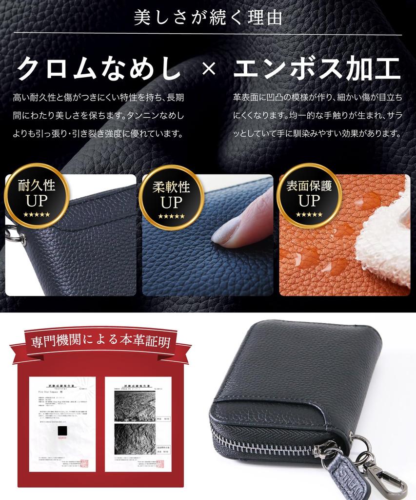 Exquisite Leather Key Genuine Leather Smart Key Case with Card Coin and Integrated Mini Wallet with 6 Hooks and Japanese Design [STREAM] Case, Men's
