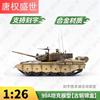 99A Main Battle Tank Model