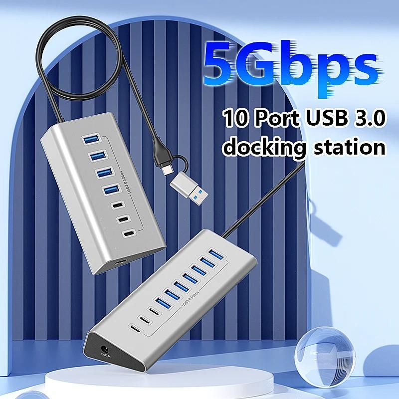 10Gbps USB 3.2 Docking Station Hub Type C Splitter Data Transfer Adapter with Card Reader Multi 7/8 Ports Switch For PC Laptop