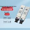 Huawei 10Gb/s 10km BIDI SFP+ Optical Transceiver Pair