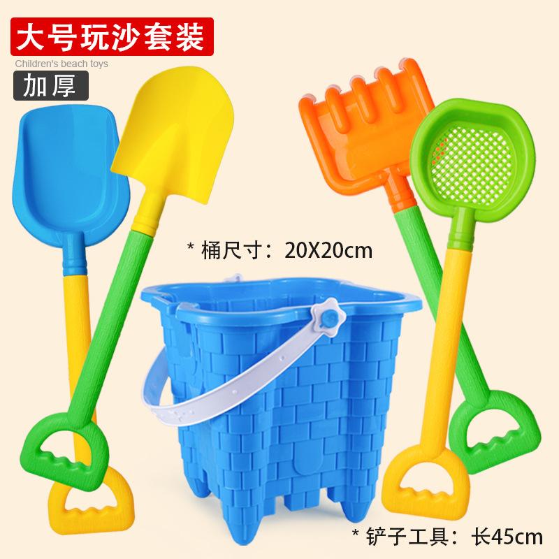 4PCS Children Beach Shovel or With Beach Castle Bucket Kid Sand Pointed Toys Playsets Outdoor Play Water/Snow Game Summer Winter Gift Present
