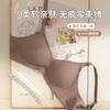 Traceless Underwear Women's Small Breasts Gather and Show Large Integrated Fixed Cup, Double Breasts Are Closed, Anti-sagging, Upper Support
