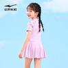 ERKE Girl's Short-Sleeve Skirted One-Piece Swimsuit