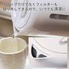 YAMAZEN Electric Kettle, Electric Pot, 1.0L, For Living Alone or Two People, Compact, Comes with Automatic Boiling Off Function, One-Touch Operation,