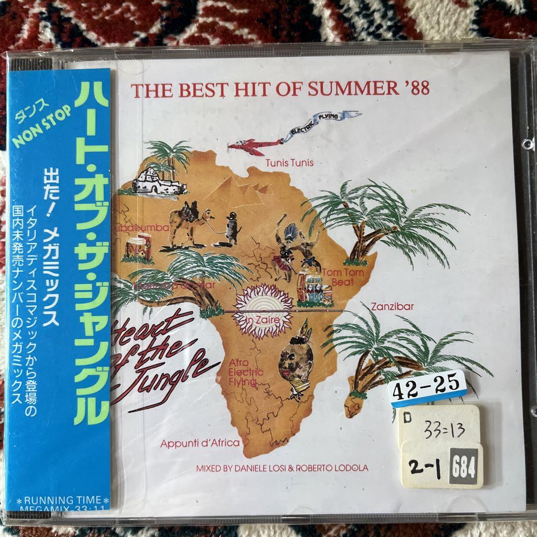 

[USED] heart of jungle