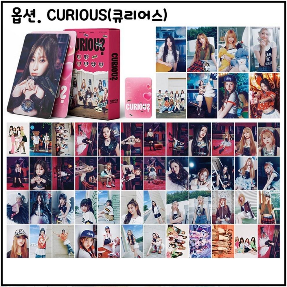 55 CURIOUS UNIS photocards, featuring Hyunju, Nana, Im Seo-won, Oh Yoon-ah, and Bang Yoon-ha.