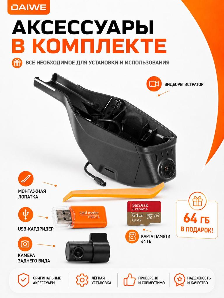 2560*1440 2K Hidden Wide-Angle Car Camera for Chery Tiggo 4/4Pro/7Pro/7 Pro Max/8/X-Cross 7 HD Hidden Dash Cam