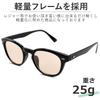 [MERRY PLEASURE] Sunglasses for Men and Women, UV Protection, Fashion Glasses, BostonWellington Style, Tinted Lenses (Lightly Colored)