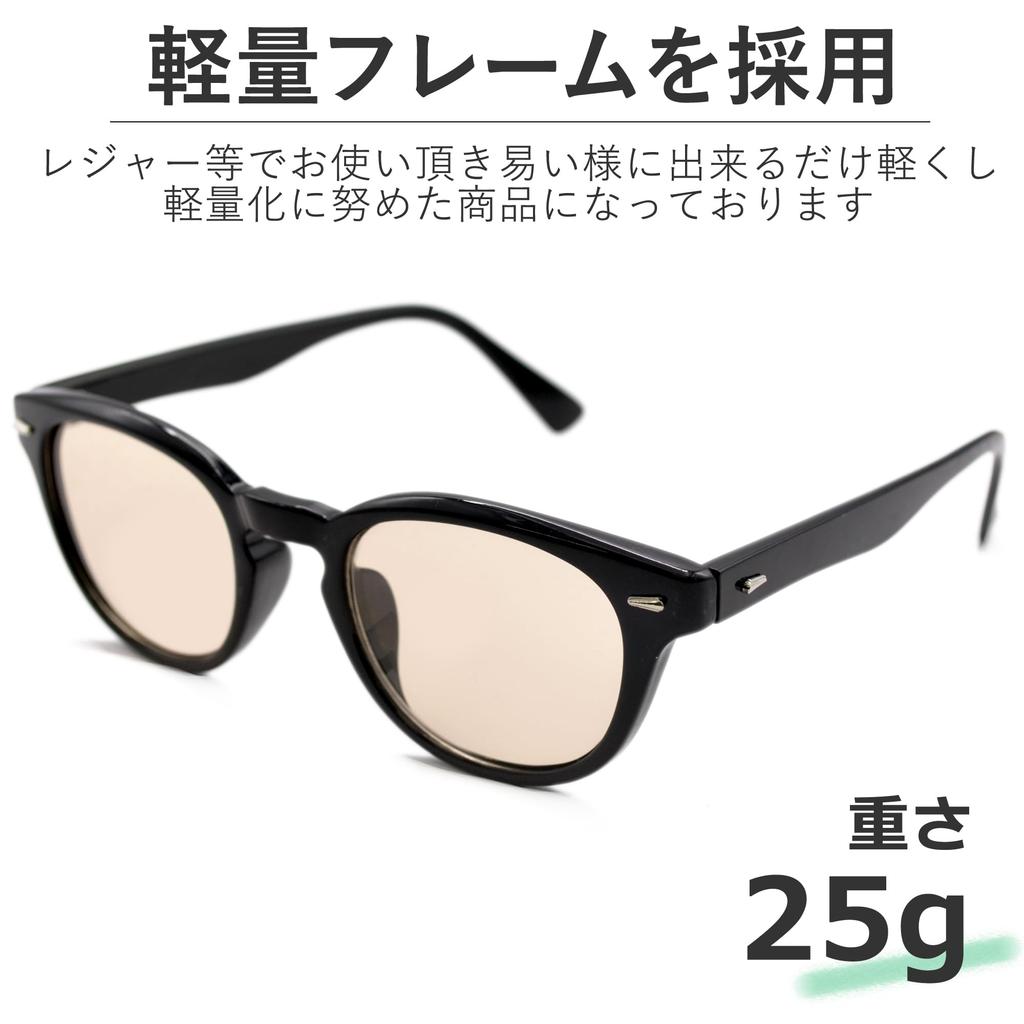 [MERRY PLEASURE] Sunglasses for Men and Women, UV Protection, Fashion Glasses, BostonWellington Style, Tinted Lenses (Lightly Colored)