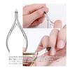 Cuticle nipper cuticle pusher [3-piece set] cuticle care, nail removal, cuticle treatment, cuticle nipper beauty tool set