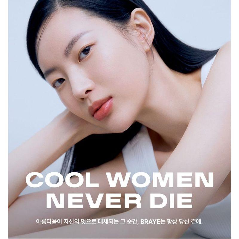 BRAYE - Effortless Cushion Thin Cover Set - 3 Colors