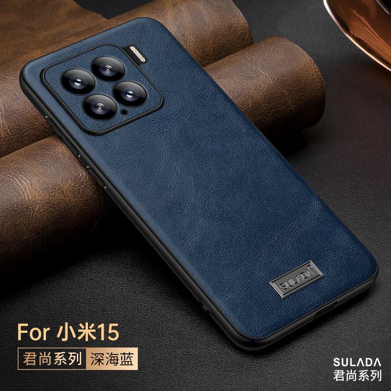 Plain Color Luxury Leather Case for Xiaomi 17 Mi17 Pro Max Mi 15 Ultra-thin Business All Inclusive Anti Fall Mobile Phone Cover