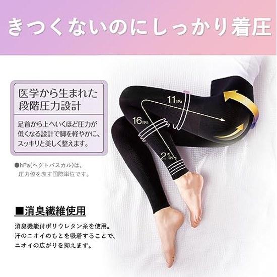 Slim Walk Compression Leggings Ribbed Outing Pajama Womens Black L Knit