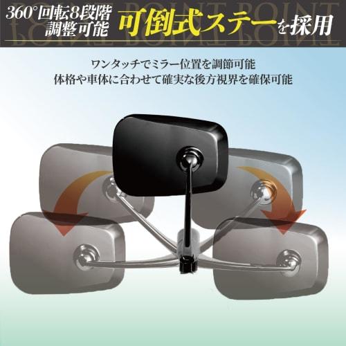 TANAX NAPOLEON NA-011 Ballen T.T Mirror Black Motorcycle Mirror with 10mm normal thread/reverse thread bolt Common for left and right 8 level adjustab