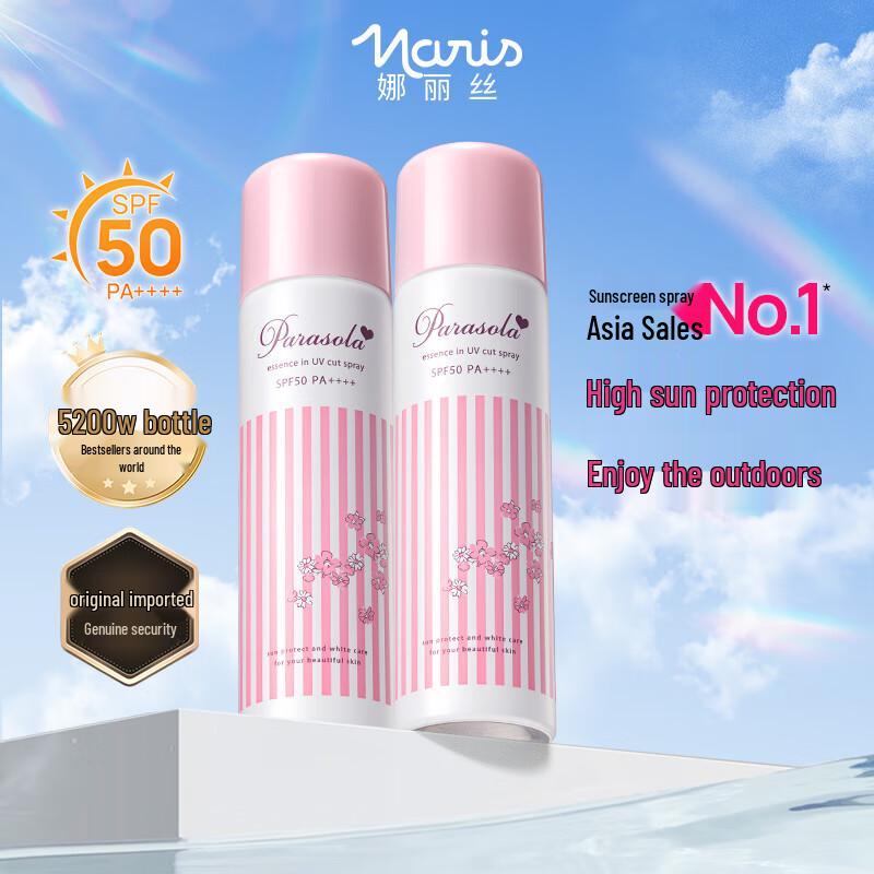 Naris Parasola SPF50 PA++++ Sunscreen Spray