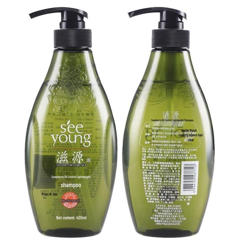 Ziyuan Ginger Root Oil Control Shampoo Set