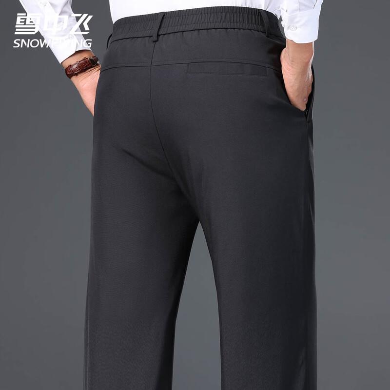 Xuezhongfei Men's Straight Leg Down Pants